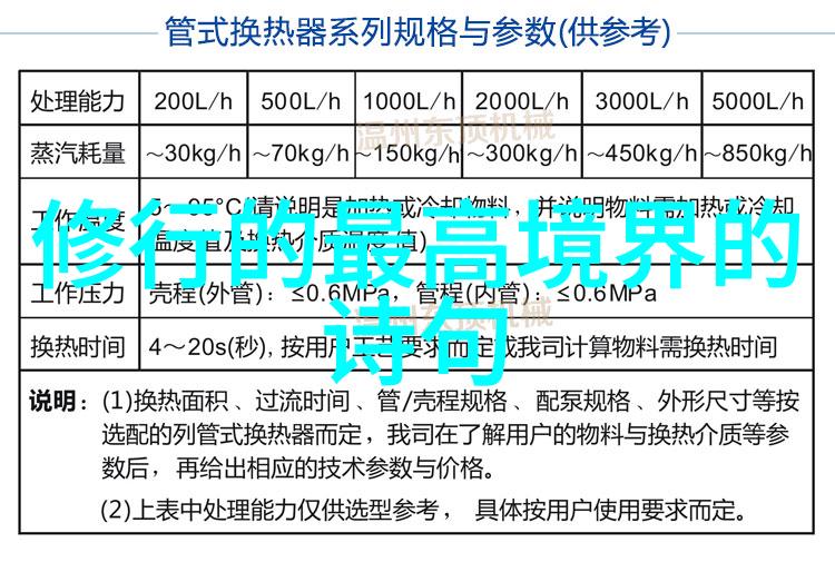 寒雪之恋不辞酷寒为君温暖的文字世界