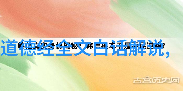 道家文化不同时期代表人物聊斋先生的道友们从老子到张三丰的智者篇