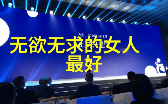 深入李宇林道长药王孙思邈真人谈养性之道探秘天然道观的智慧大门领略如何将大道至简哲学融于日常生活中激发