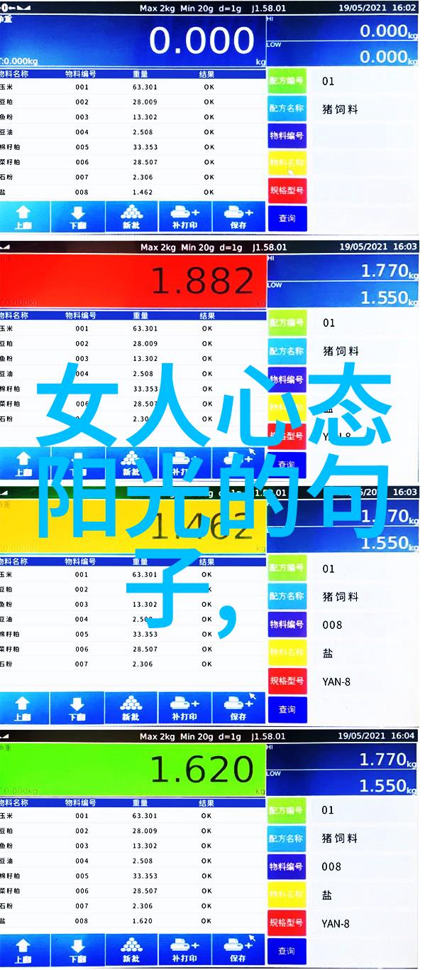 斯文败类-细腻之内败坏之外探索斯文败类的复杂心理