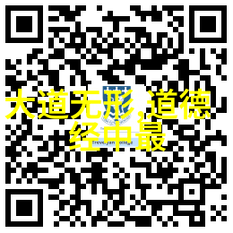 帝王术是法家还是道家的探秘揭秘古代政治智慧的源流