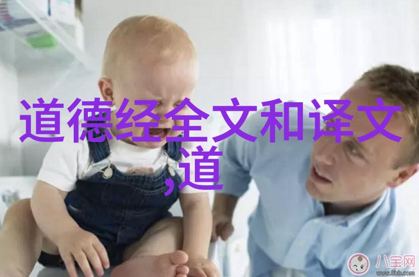 好妈妈8守护家庭的无私之爱