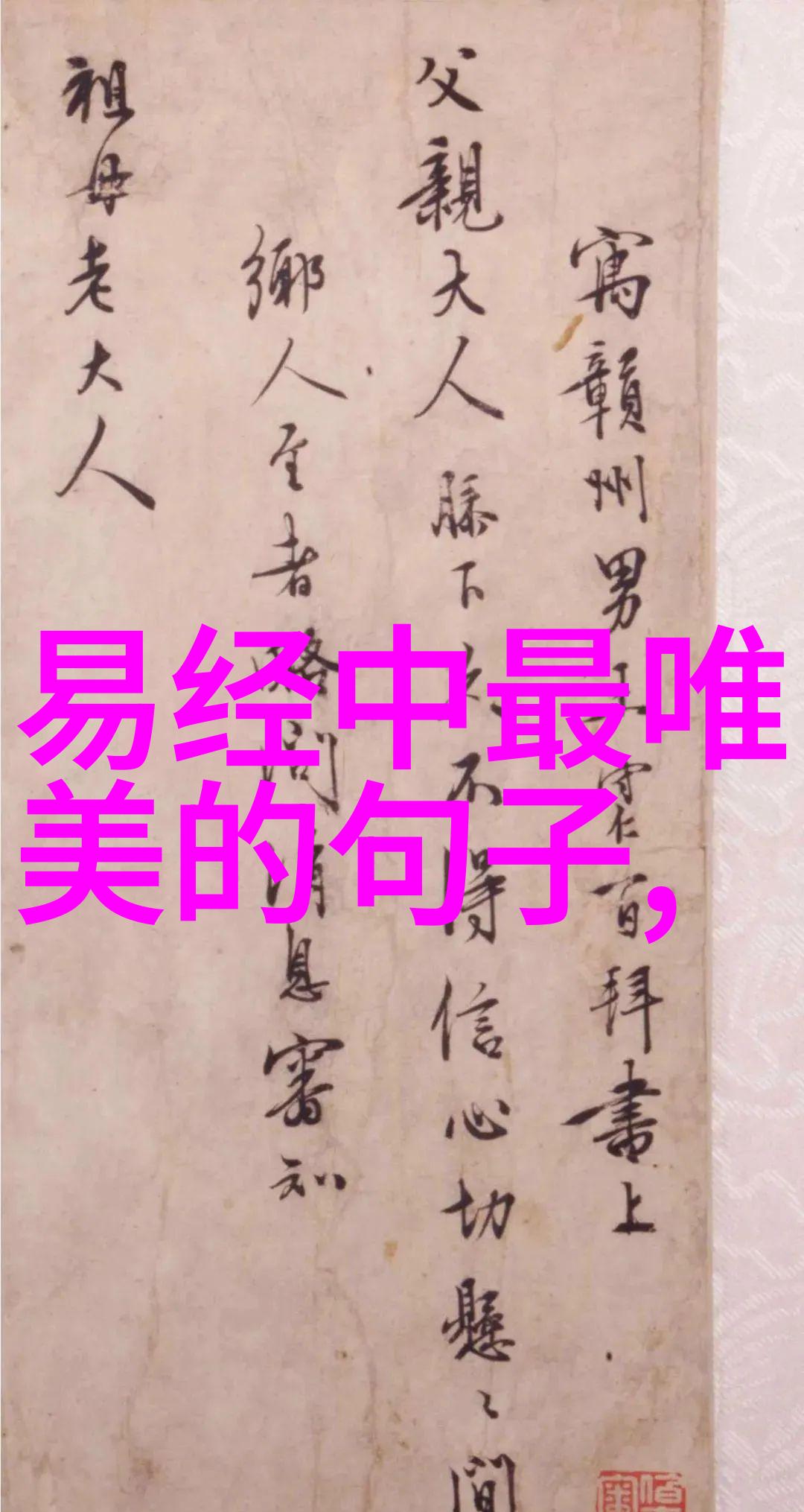 客家丧事点主口诀解婚证禁忌穿衣谨记当天吉利当日领结身着雅致避免红色勿让喜气减黑白搭配稳重端庄显金银最