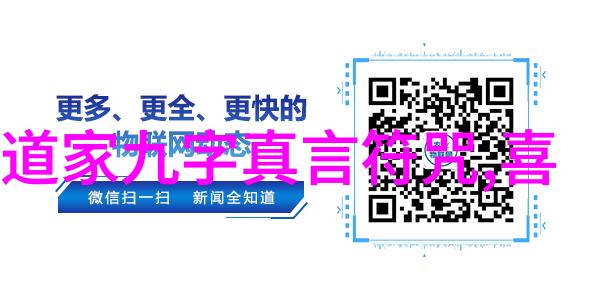 道家代表人物是谁-揭秘道家智慧庄子与老子的哲学探索