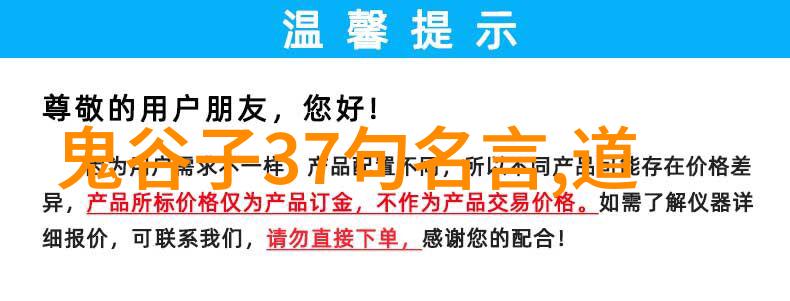 呼唤自然之风道家的长寿秘方完整版实践指导