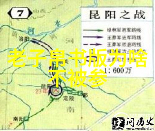 太上老君元道真经注解自然中的无欲则刚之意