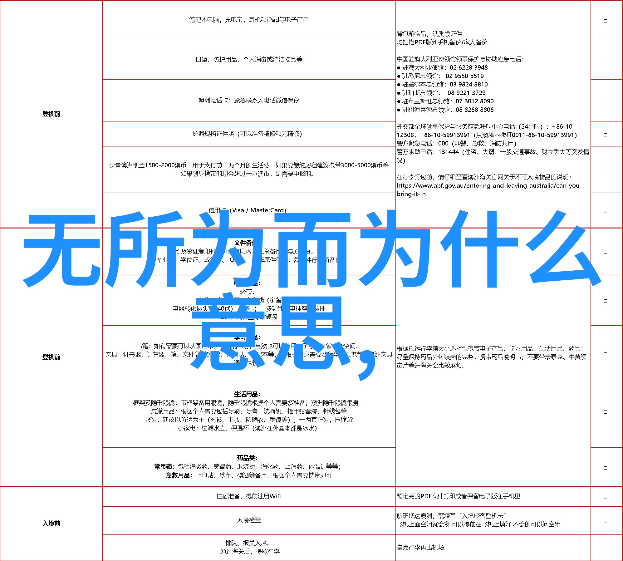 古韵悠扬探索经典诗词歌赋的艺术魅力