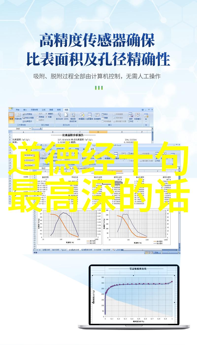 我来告诉你道教的三个创始人老子黄帝和庄周的故事