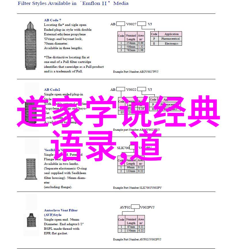 道教之源老子与天地的和谐