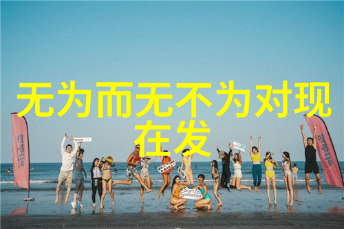 西华法师成玄英道教三大祖师爷中的一位是谁