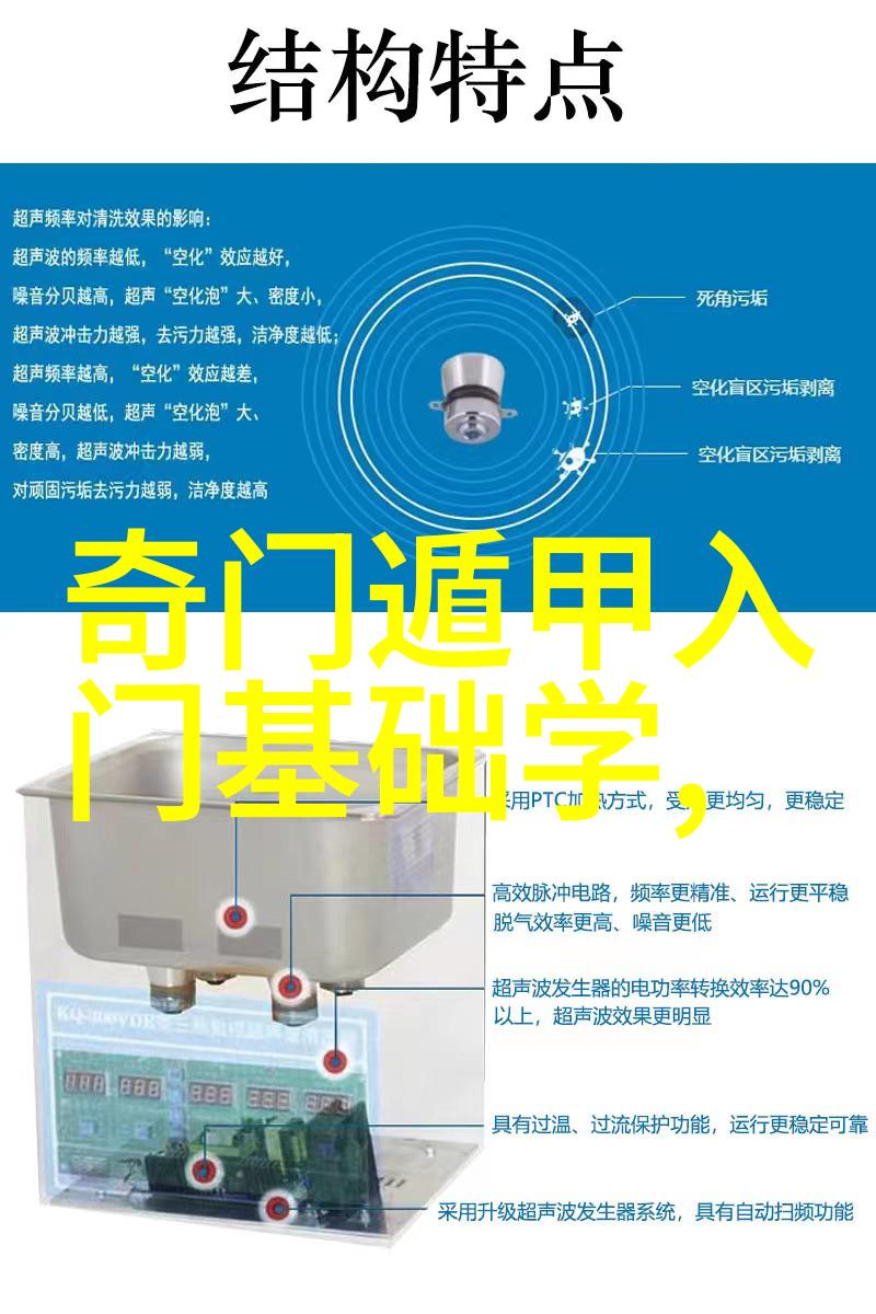 思想道德与法律基础探究深度思考深入剖析个人价值观与社会规范的内在联系