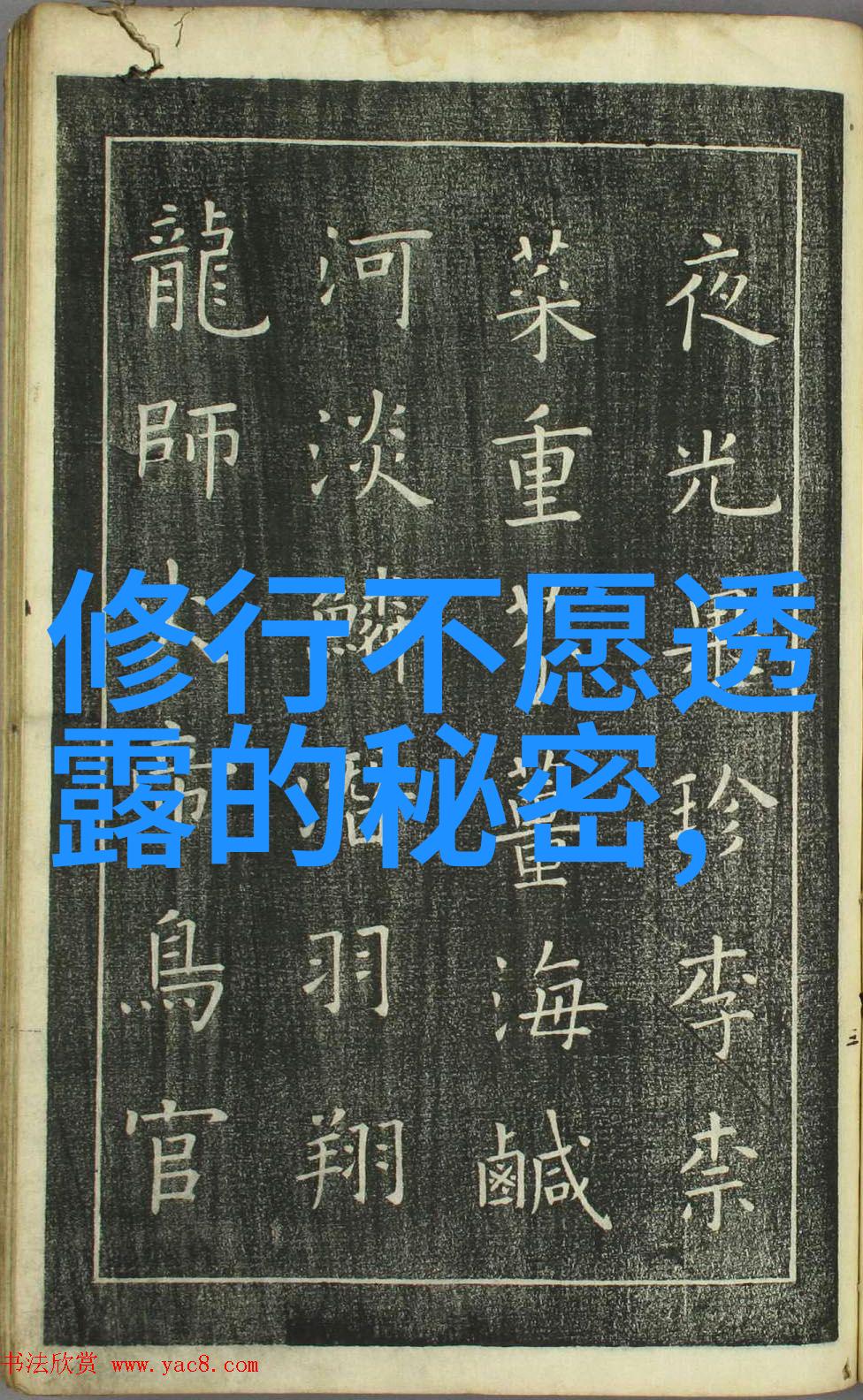 如何做到大道至简我是怎么学会了做事简单的