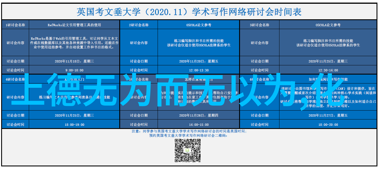 探秘56个民族中的长老智慧西南少数民族多样化的传统长者制度