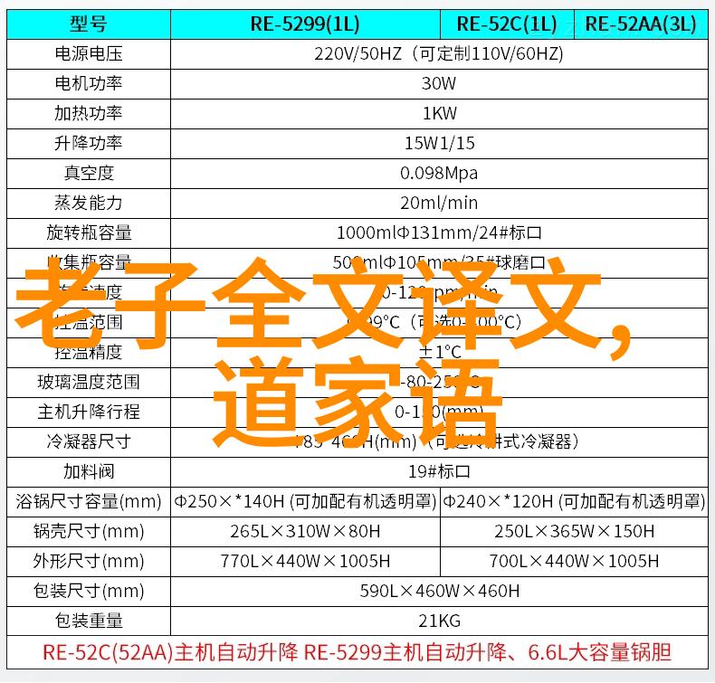 清末民初新文化运动如何重塑中国人的信仰视角