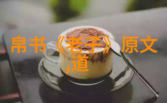 深渊之谜揭开逃脱小说背后的秘密