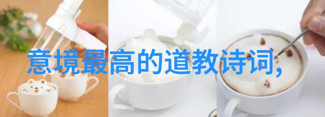 道教著名人物-天师之谜揭秘道教史上最神秘的修真者