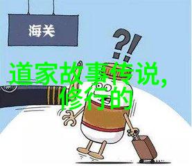 道家入门必看的十本书-探秘古老智慧开启你的道家阅读之旅