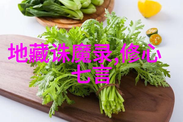 体玄先生潘师正的道教八大真人法器集藏