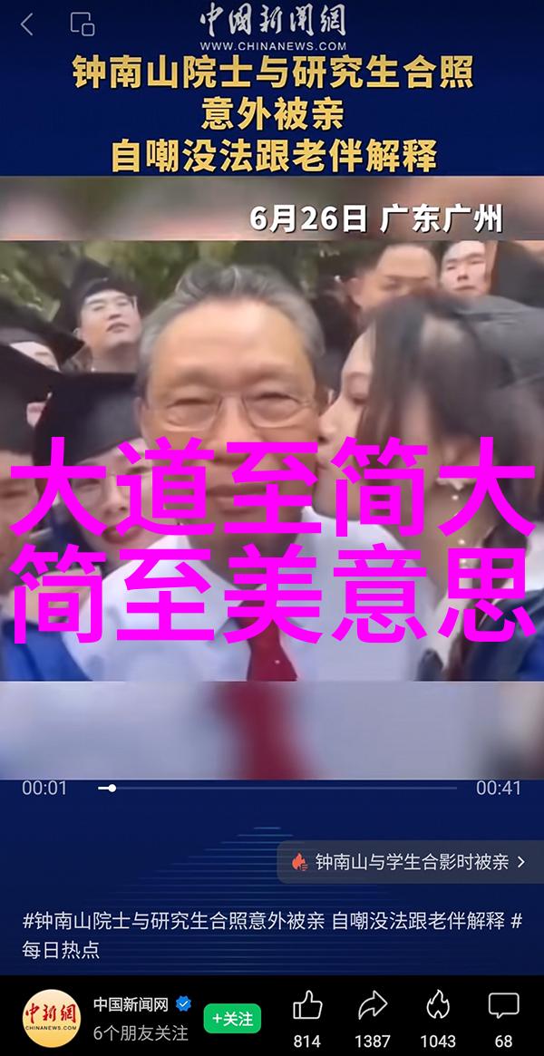 文理探究无为与不为的哲学之谜