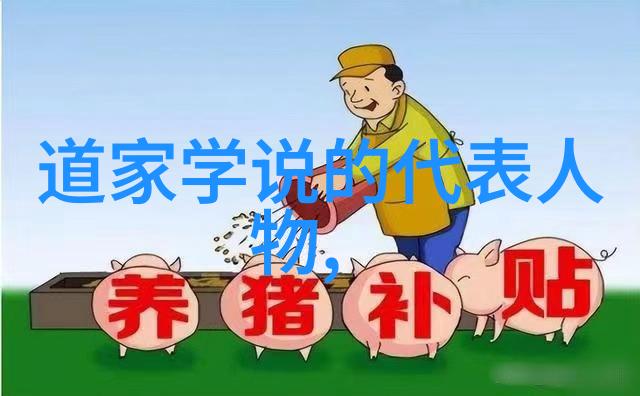 道家巨擘神霄派创始人王文卿