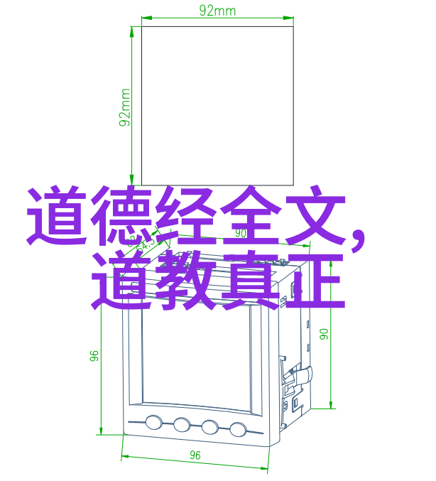 道家思想的代表人物隐逸之士与天人合一的智者