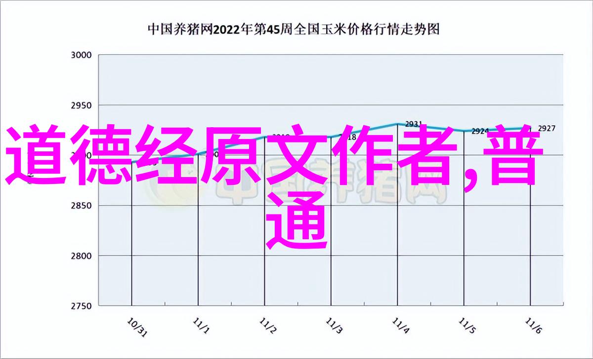 情感哲学-无欲则刚揭秘心灵深处的力量与平衡