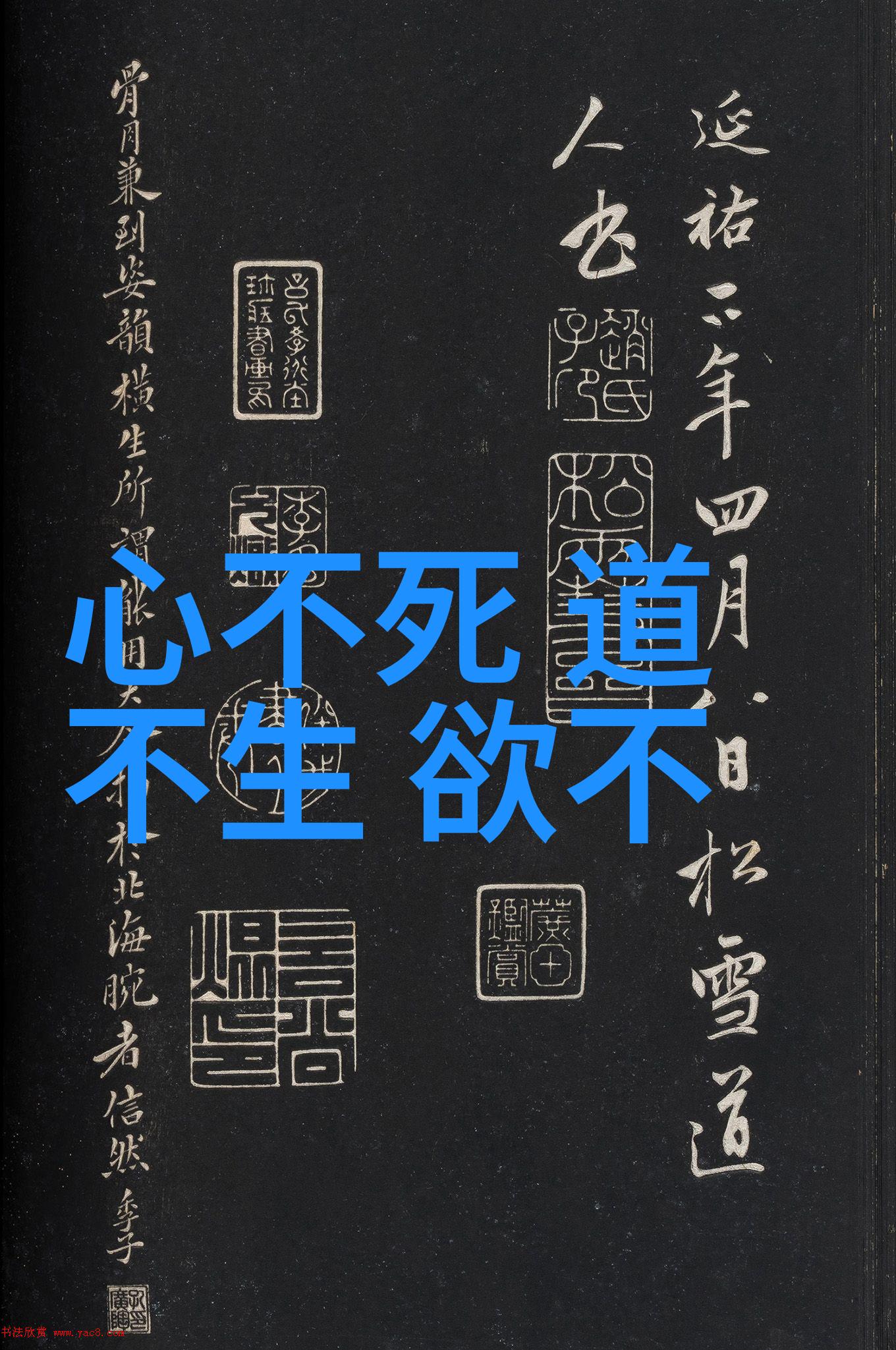 老子道德经1至54章我这辈子悟到啥了