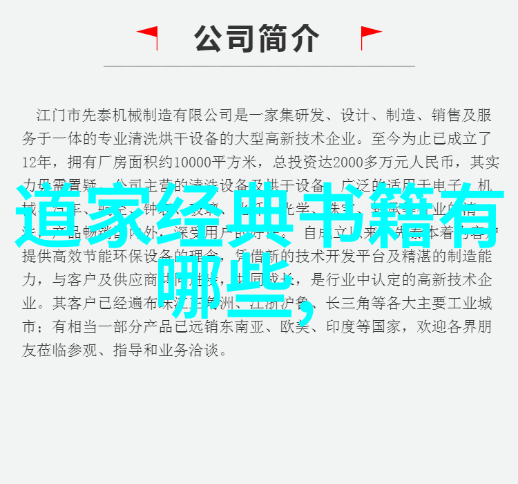 壮族三月三的特色文化中侗族人结婚的习俗与基本程序如同一首悠扬的歌曲悄然展开