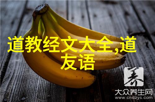 无为则无所不为探索淡定之道在生活中的应用