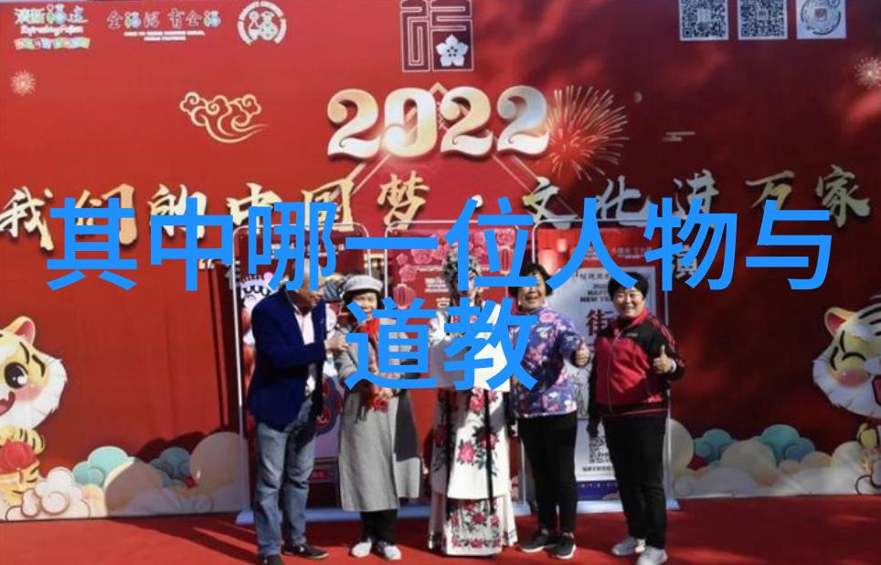 道教三大祖师中的张鲁仿佛是天地间走过的神仙带着无尽的智慧和力量