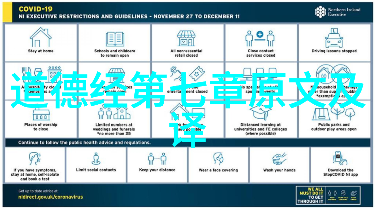 道家文化的深度历史与现代的对话