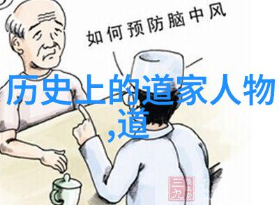 虎丘寺无为则无所不为无欲则刚于社会