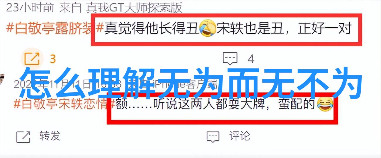 变化之道理解女性成长的易经秘密