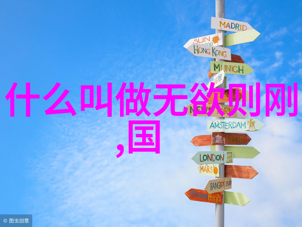 道教神仙之路探寻九九八卦的奥秘与修行