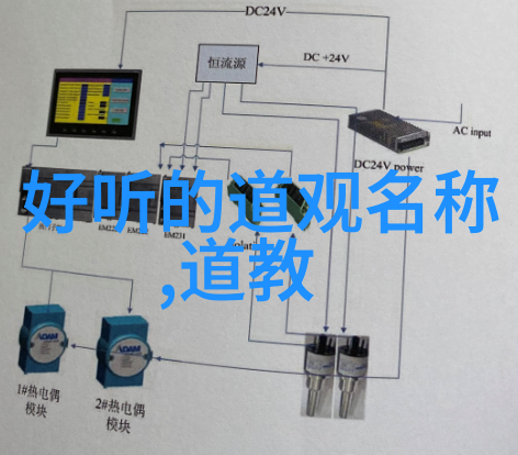 魏书列传卷八