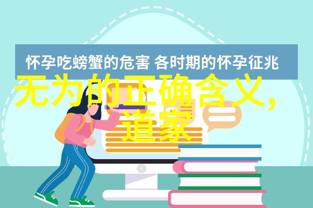 济南市道教协会赴千佛山街道慰问一线职工传播四书五经的智慧于社会大众