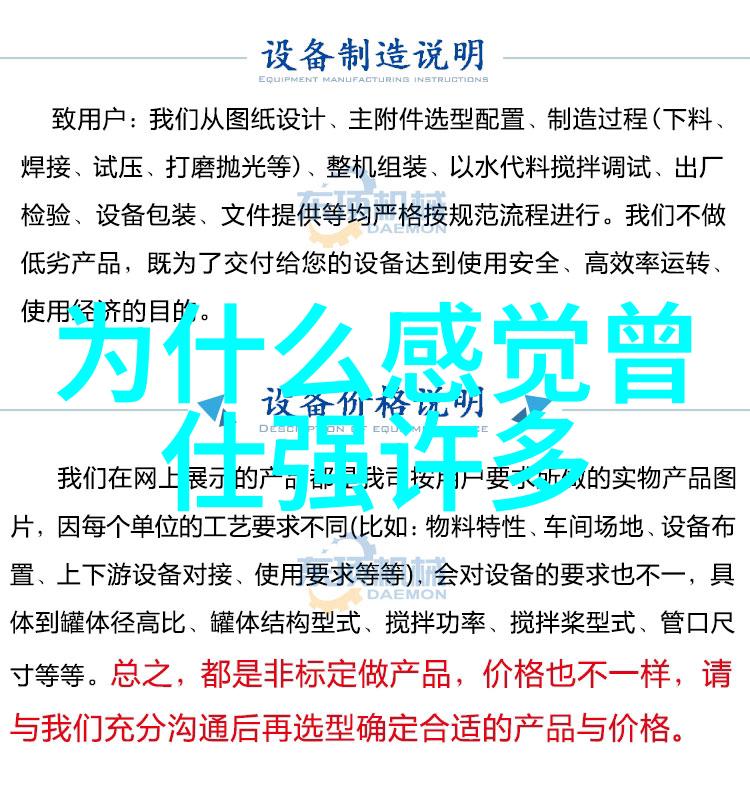 斗姥元君精运元炁屡化身广施法力传道德探索自然中的无欲则刚之谜