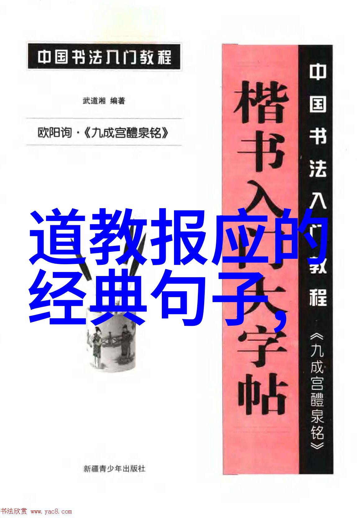 心如止水探索无欲之境的坚韧与内在力量