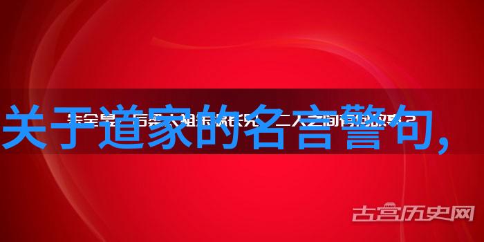 清虚子李清照的道教信仰探究