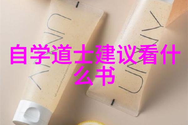 走向自然与和谐道家思想在现代社会的应用案例分析