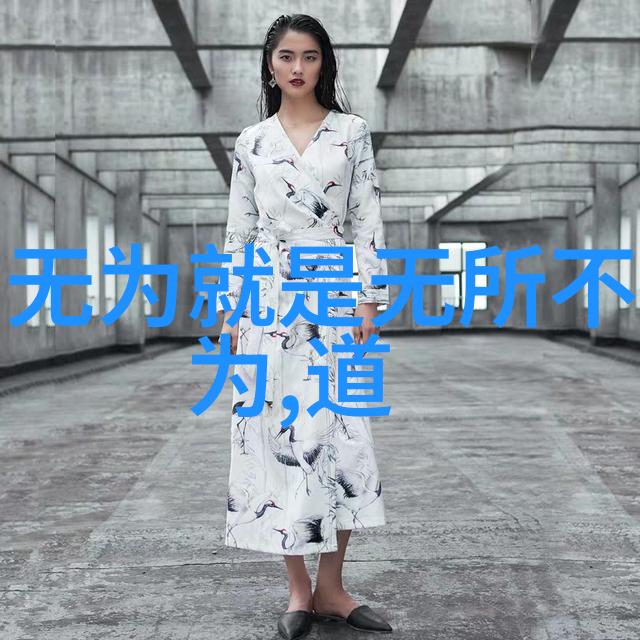 清静不动道教代表人的内心修炼