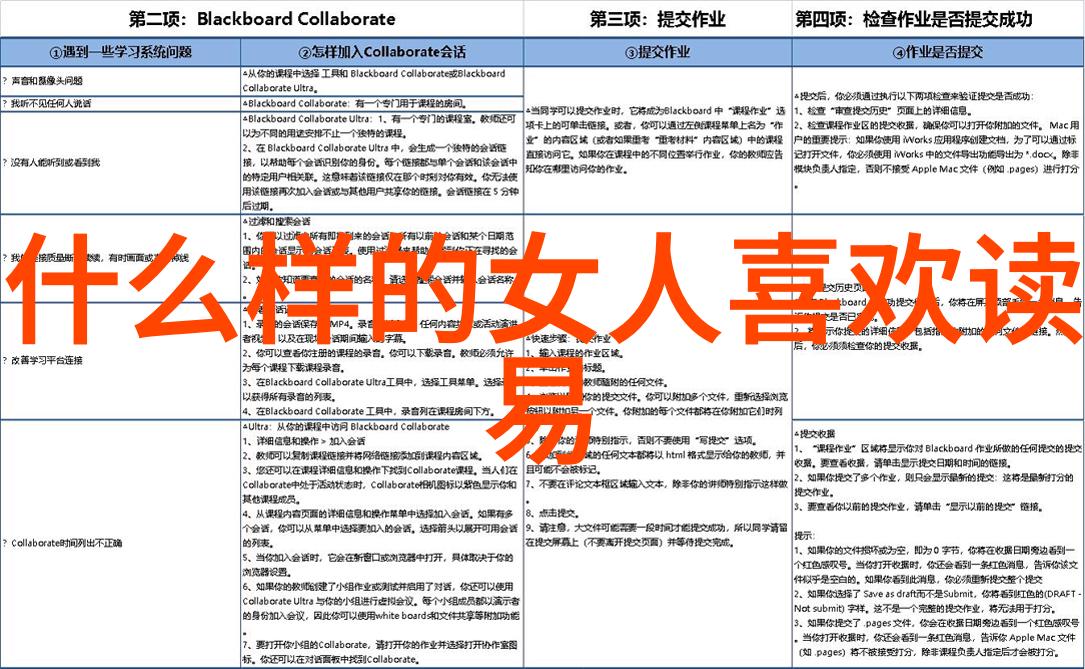 道德经拼音完整版免费探索古代智慧的现代之旅