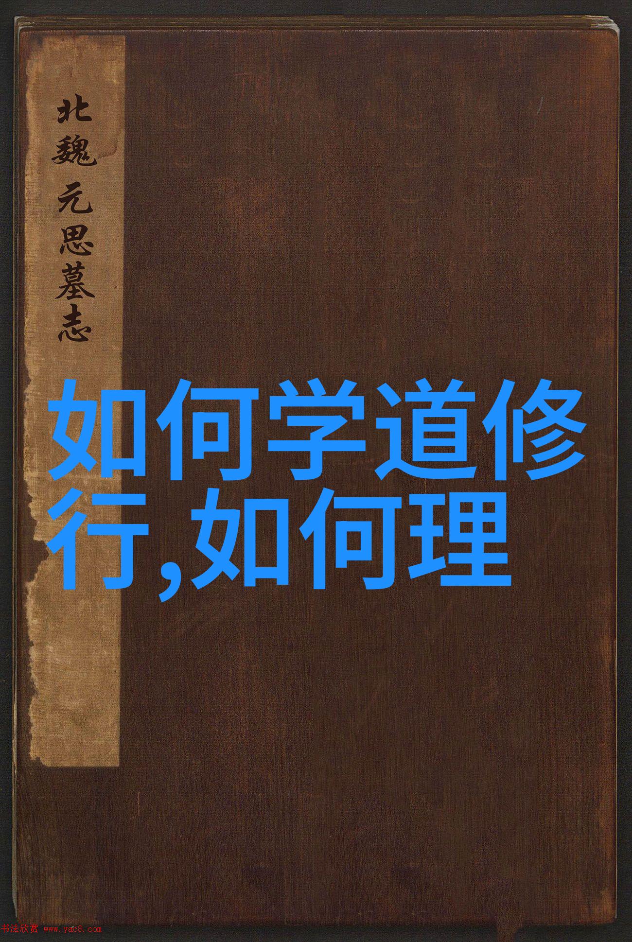 客家人的生活方式中你还记得多少断奶风俗