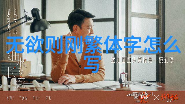 精进之路上的默契与信仰修行不愿说出的故事