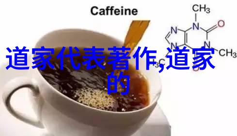 道教修行的句子静心寻道顺应自然