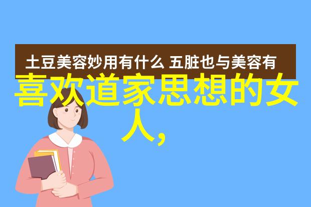 老子道德经的核心思想是顺其自然但在现实世界中这种态度有何局限性