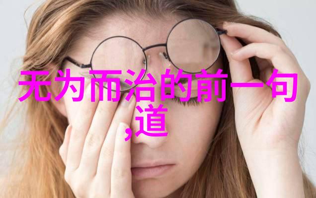 墨韵四方书写的美丽篇章