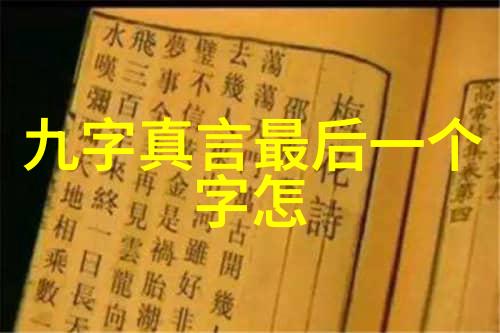 道家思想创始人又是谁历世真仙体道通鑑后集卷之二