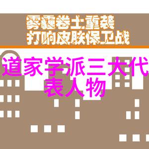 客家的旗杆石各个地方的特色民居功名柱亦是其它风情画卷