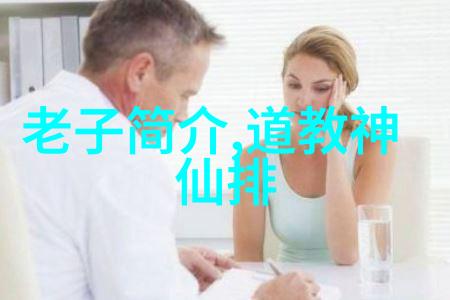 什么样的境界叫得道-超越凡尘探索通达真理的高深境界